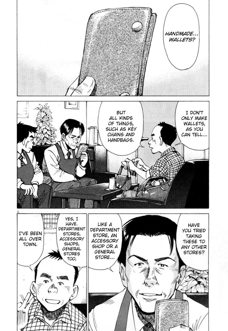 Read Blue Giant EN Manga Online