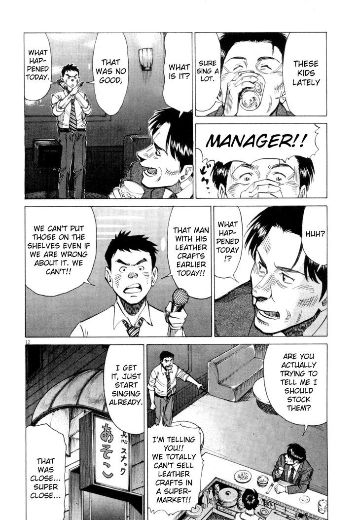 Read Blue Giant EN Manga Online