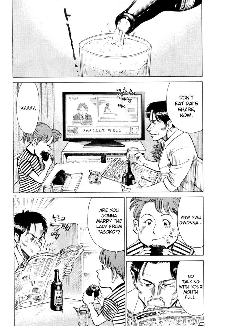 Read Blue Giant EN Manga Online