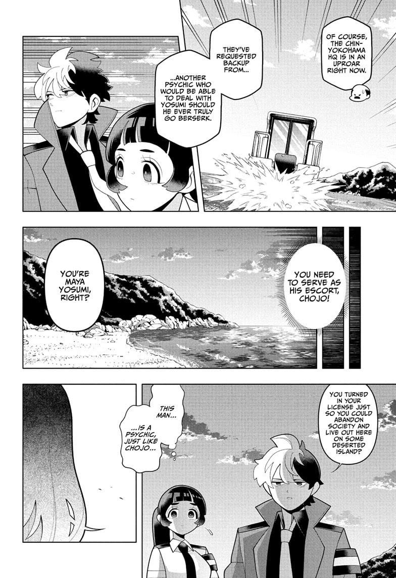 Read Choujun! Choujou senpai EN Manga Online