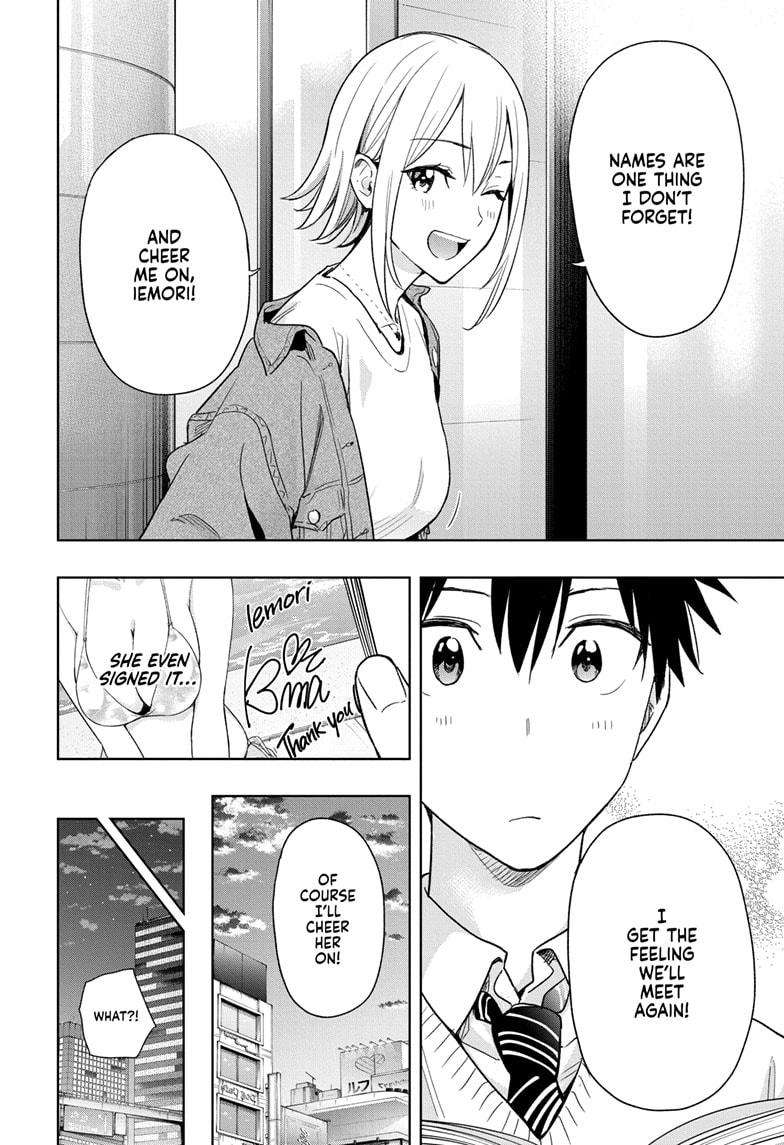 Read Hima Ten! EN Manga Online