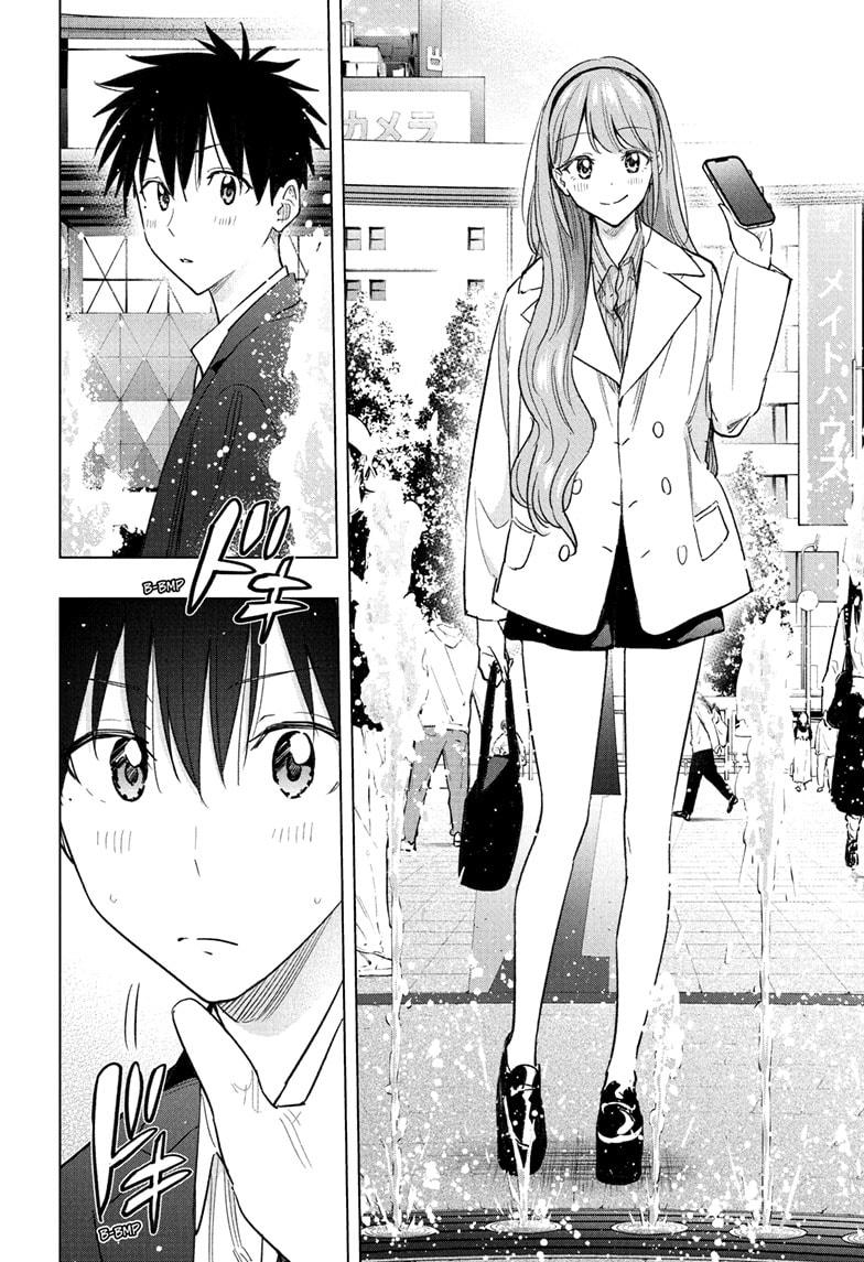 Read Hima Ten! EN Manga Online