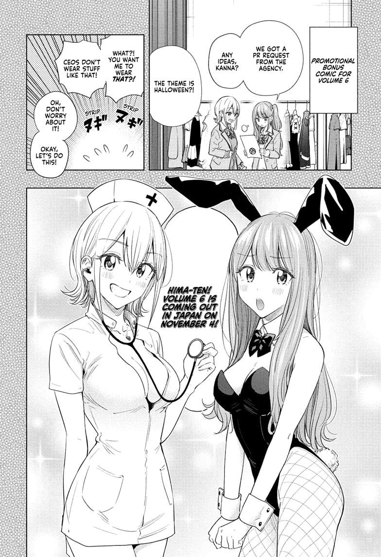 Read Hima Ten! EN Manga Online
