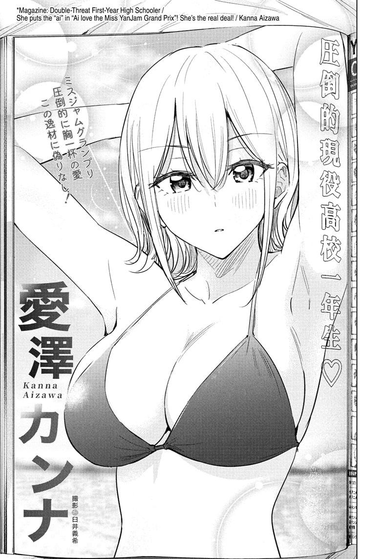 Read Hima Ten! EN Manga Online