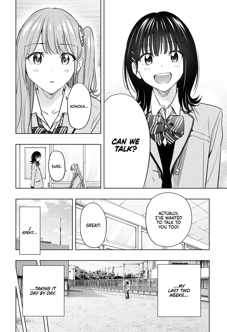 Read Hima Ten! EN Manga Online