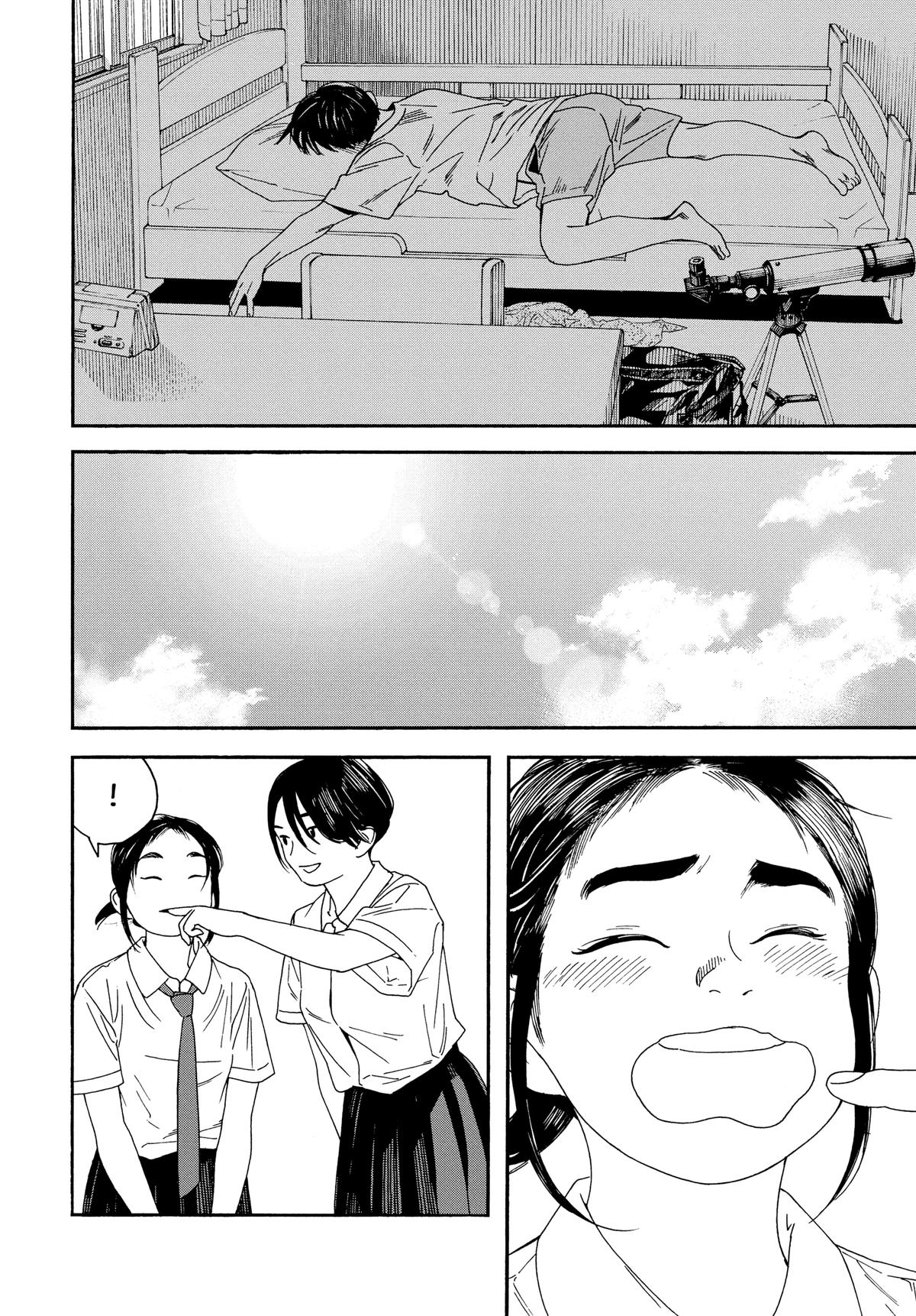 Read Insomniacs After School EN Manga Online