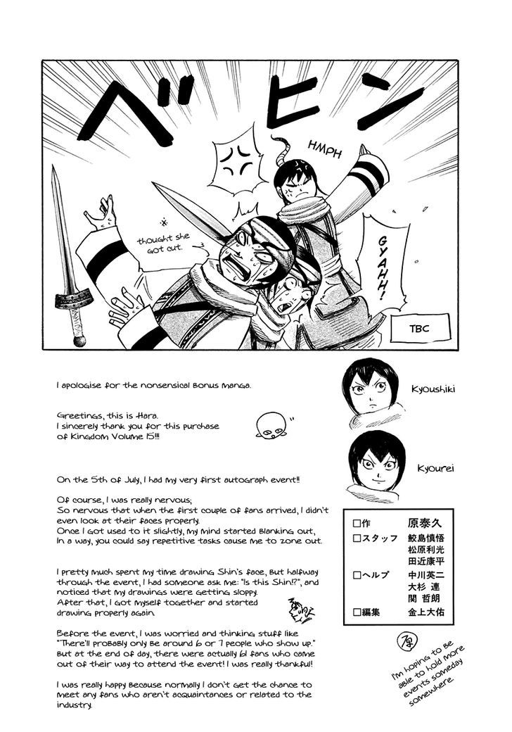 Read Kingdom EN Manga Online