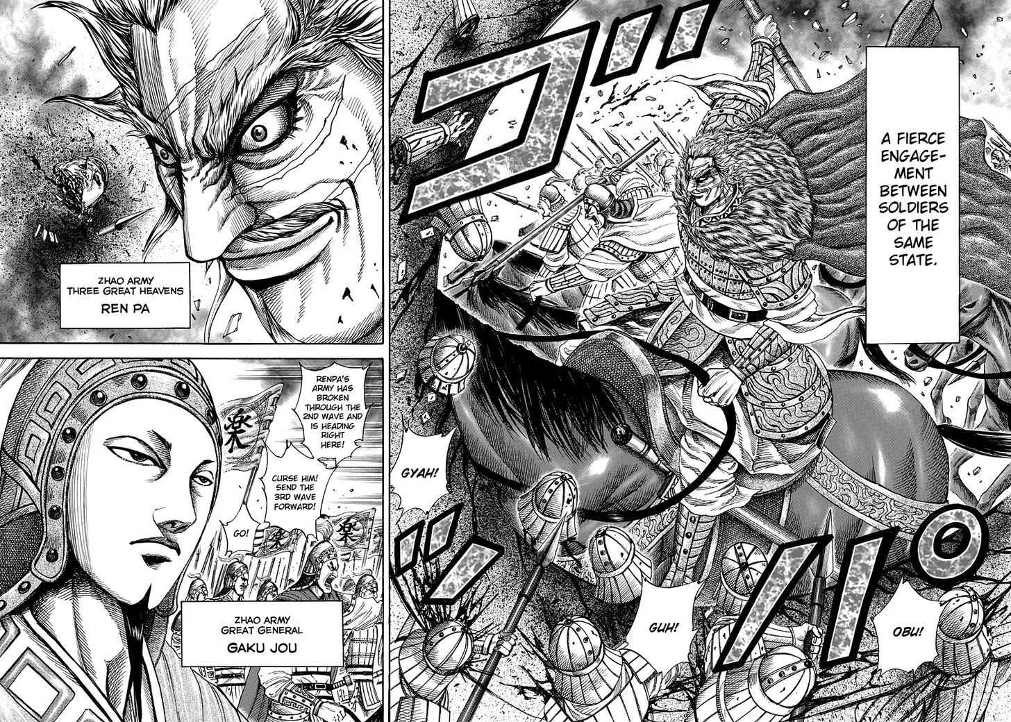 Read Kingdom EN Manga Online
