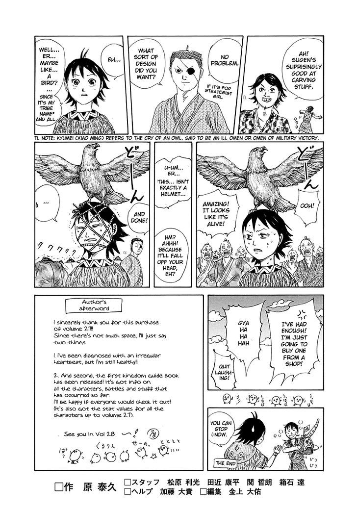 Read Kingdom EN Manga Online