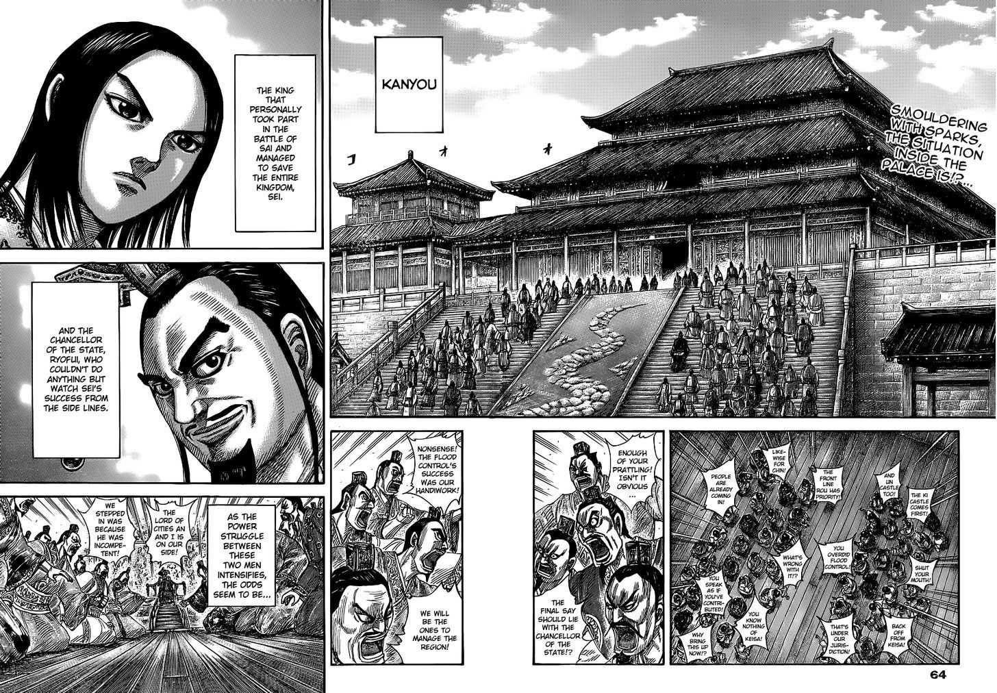 Read Kingdom EN Manga Online