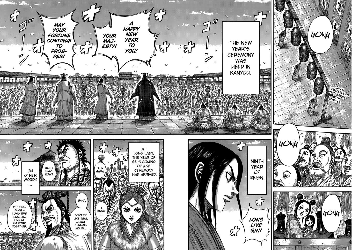 Read Kingdom EN Manga Online