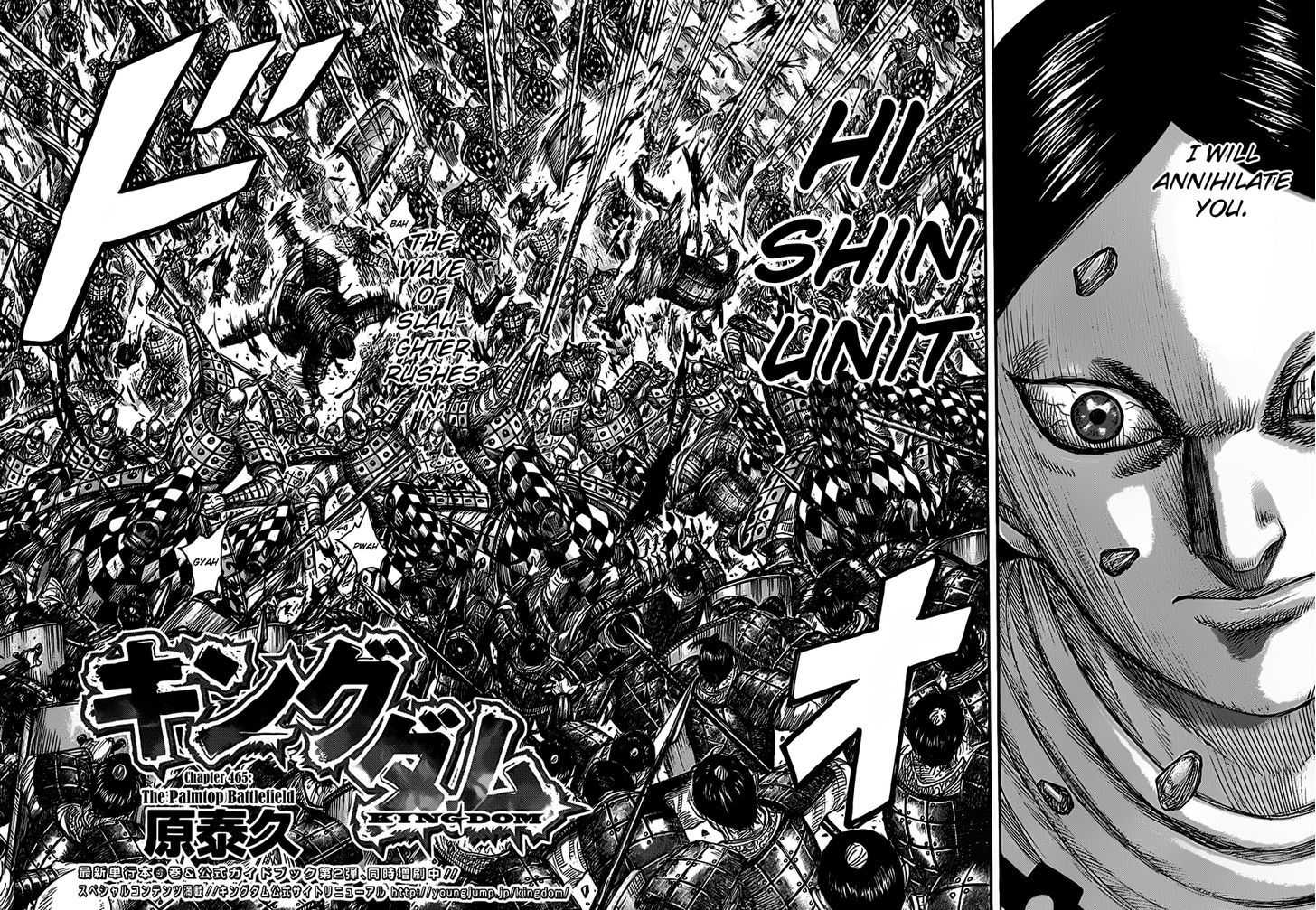 Read Kingdom EN Manga Online
