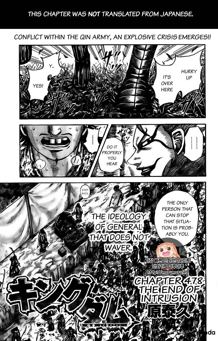 Read Kingdom EN Manga Online