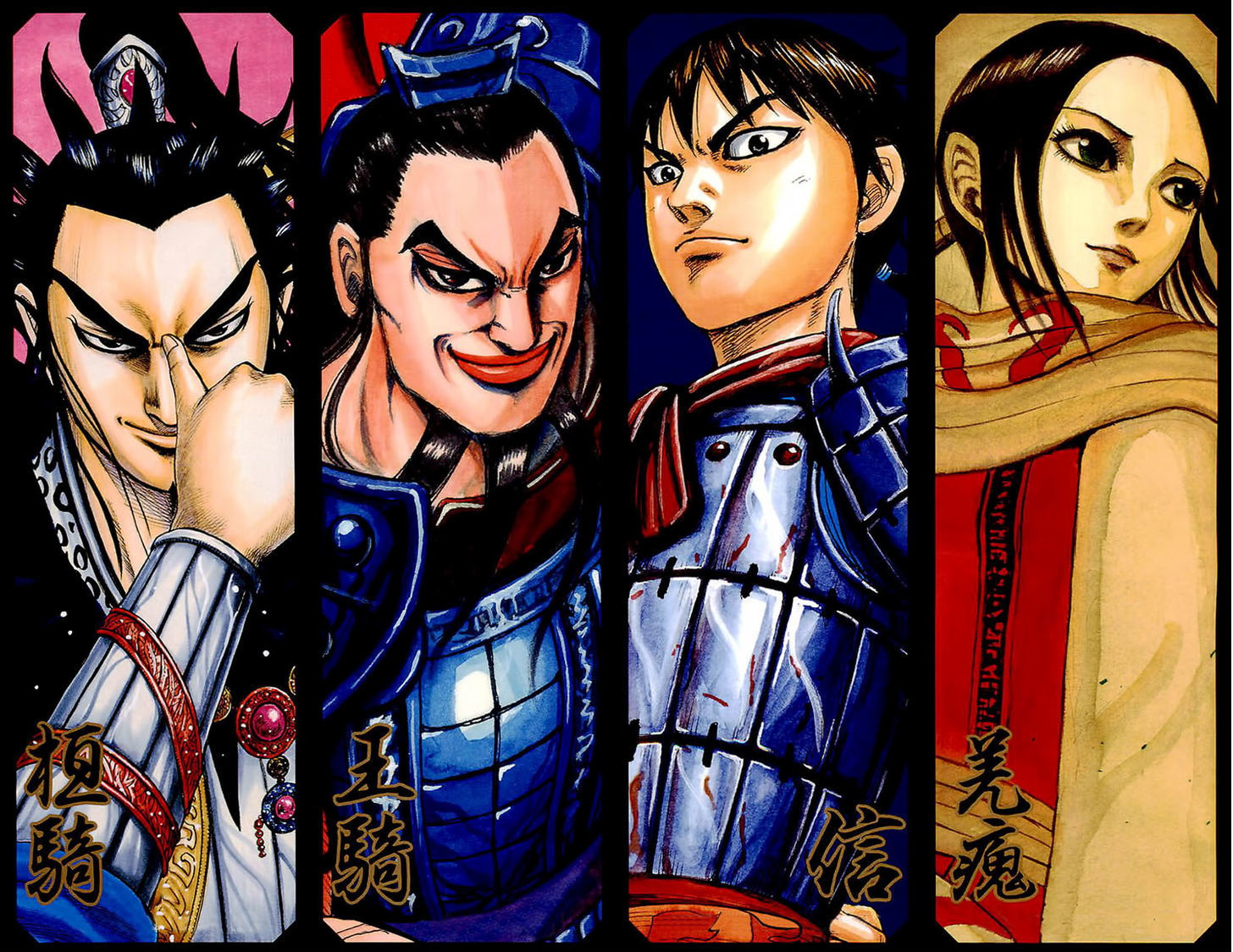 Read Kingdom EN Manga Online