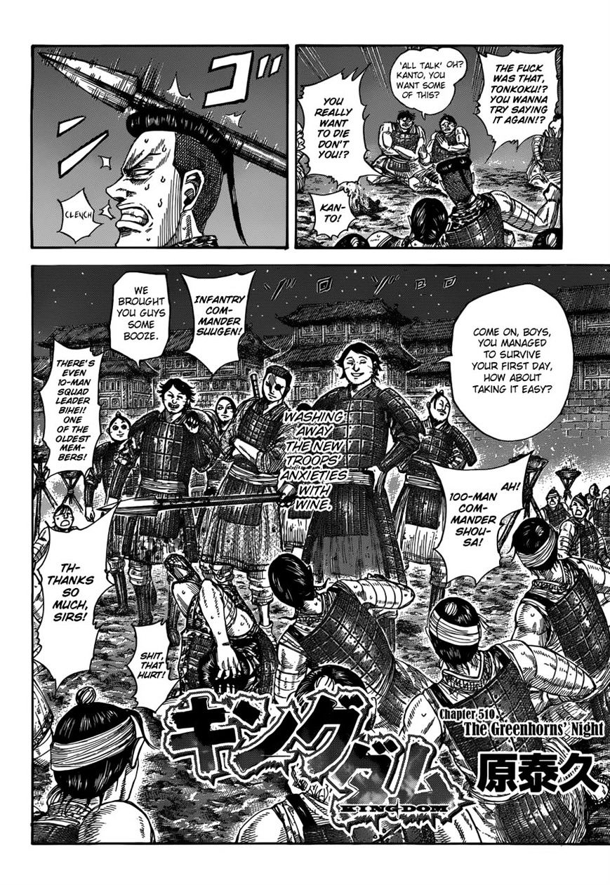 Read Kingdom EN Manga Online