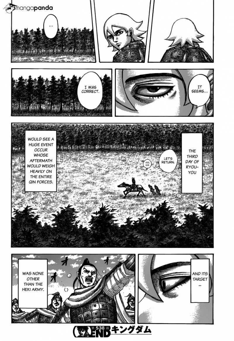Read Kingdom EN Manga Online