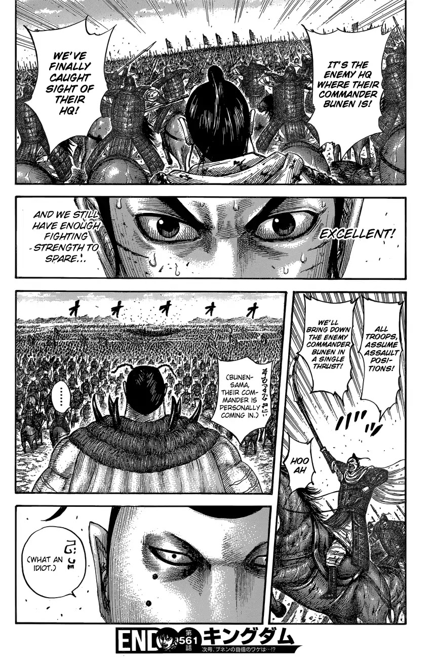 Read Kingdom EN Manga Online