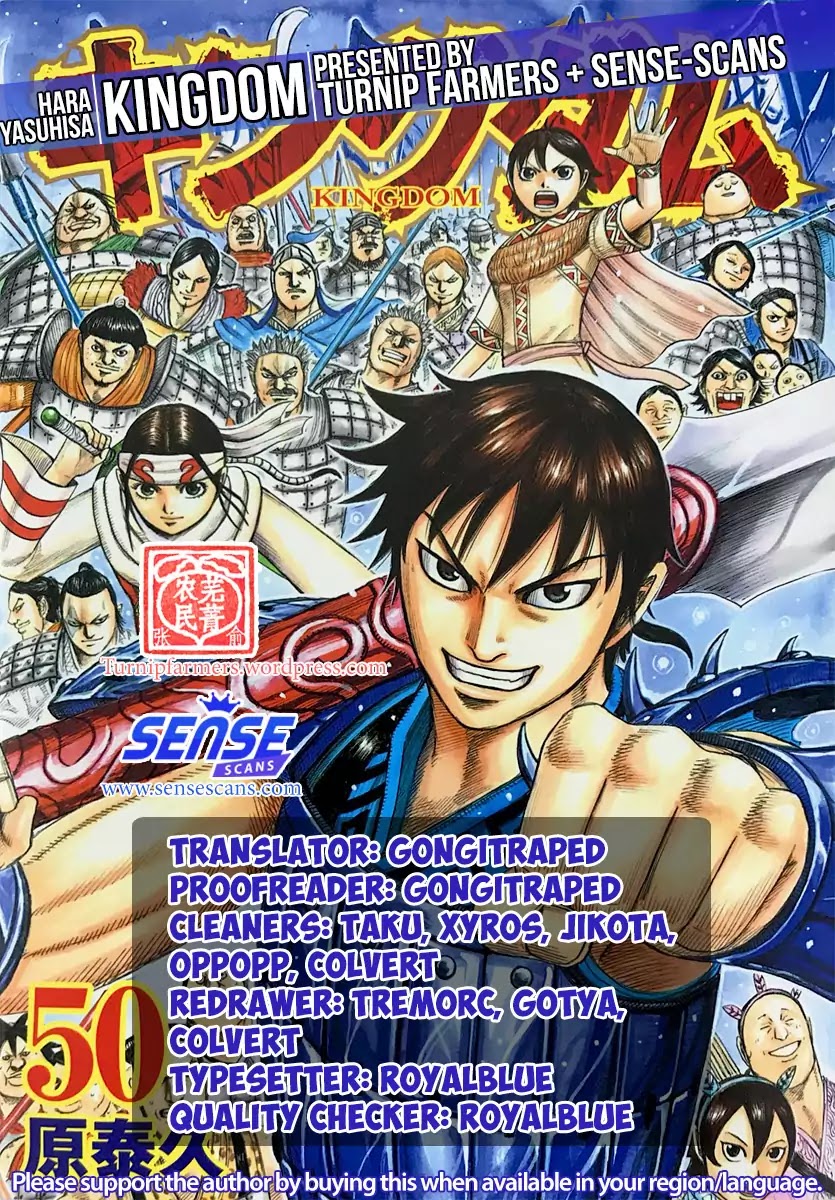Read Kingdom EN Manga Online