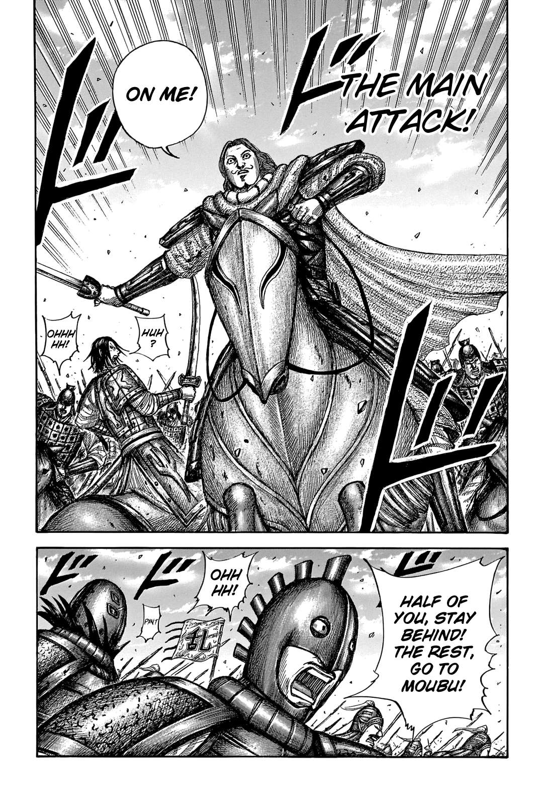 Read Kingdom EN Manga Online