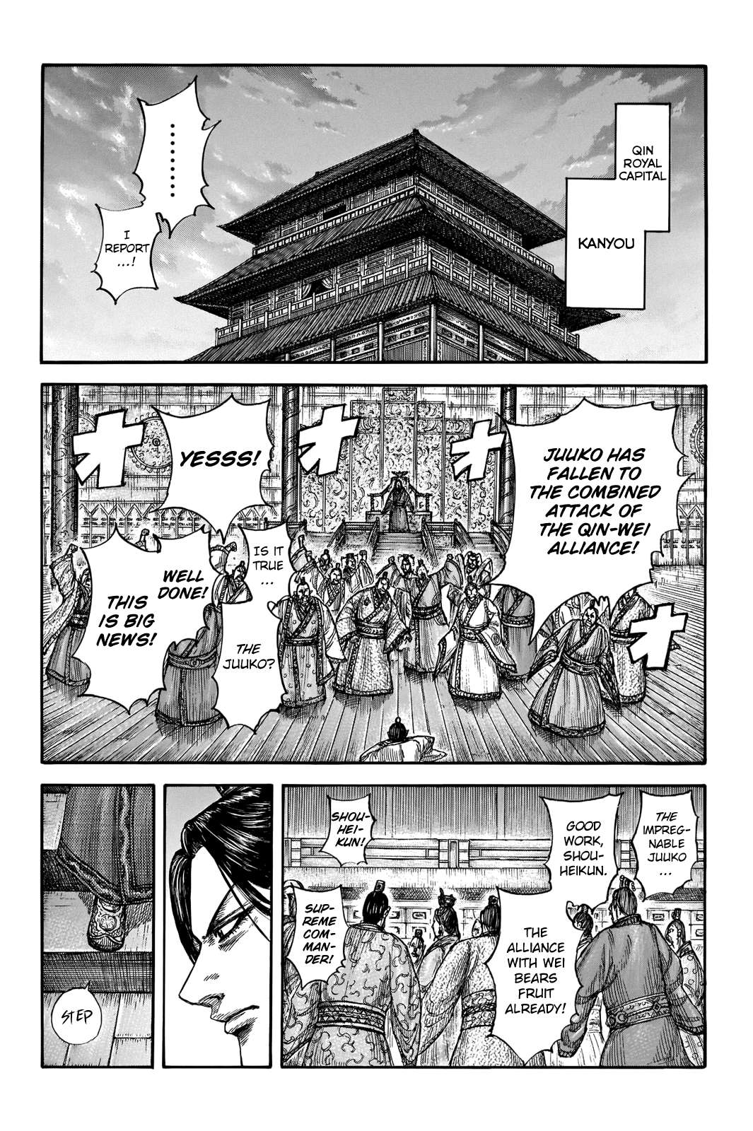 Read Kingdom EN Manga Online