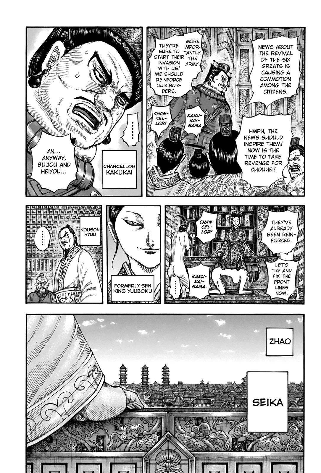 Read Kingdom EN Manga Online