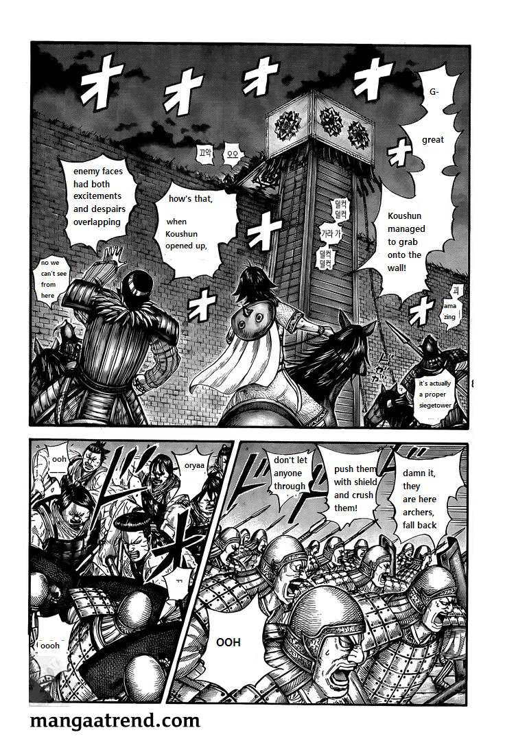 Read Kingdom EN Manga Online