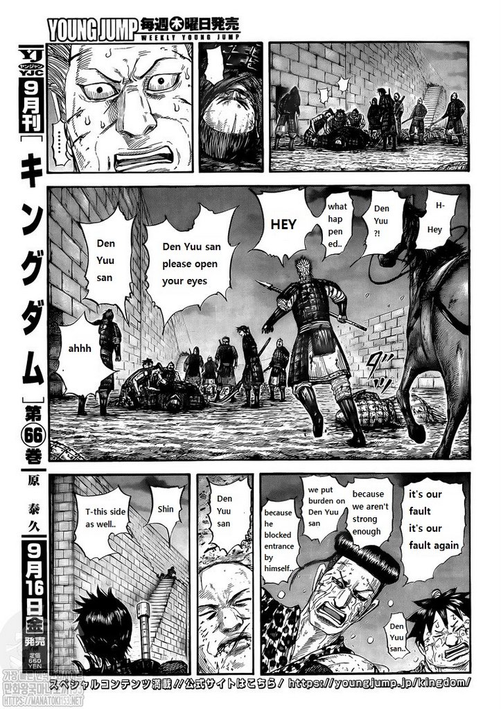 Read Kingdom EN Manga Online