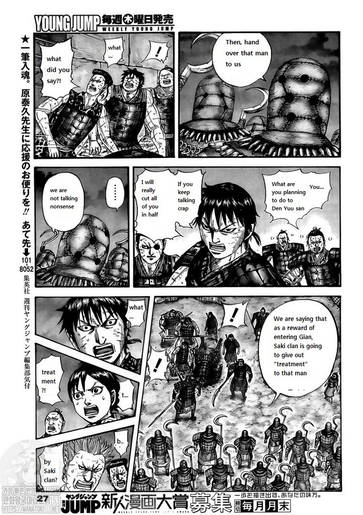 Read Kingdom EN Manga Online
