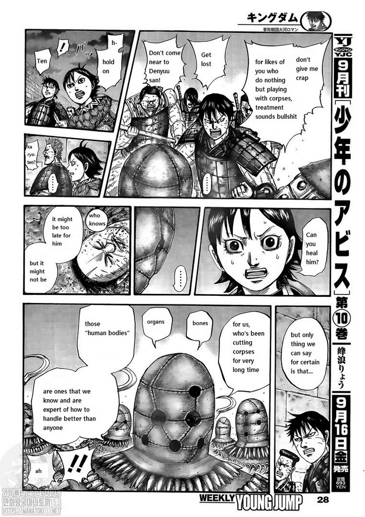 Read Kingdom EN Manga Online