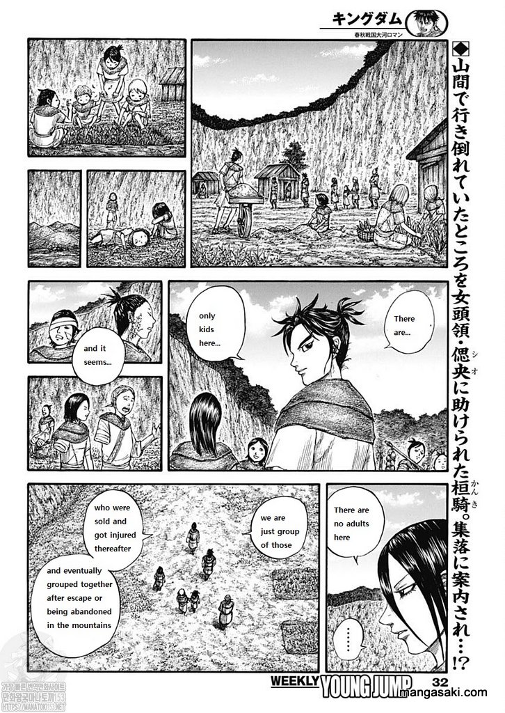 Read Kingdom EN Manga Online