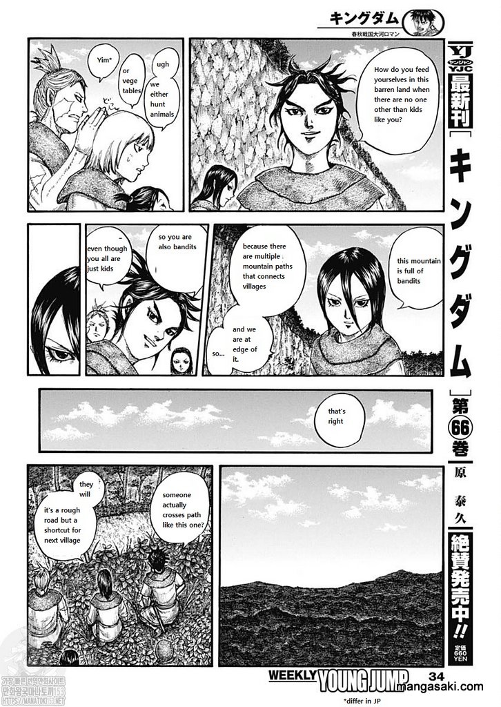 Read Kingdom EN Manga Online