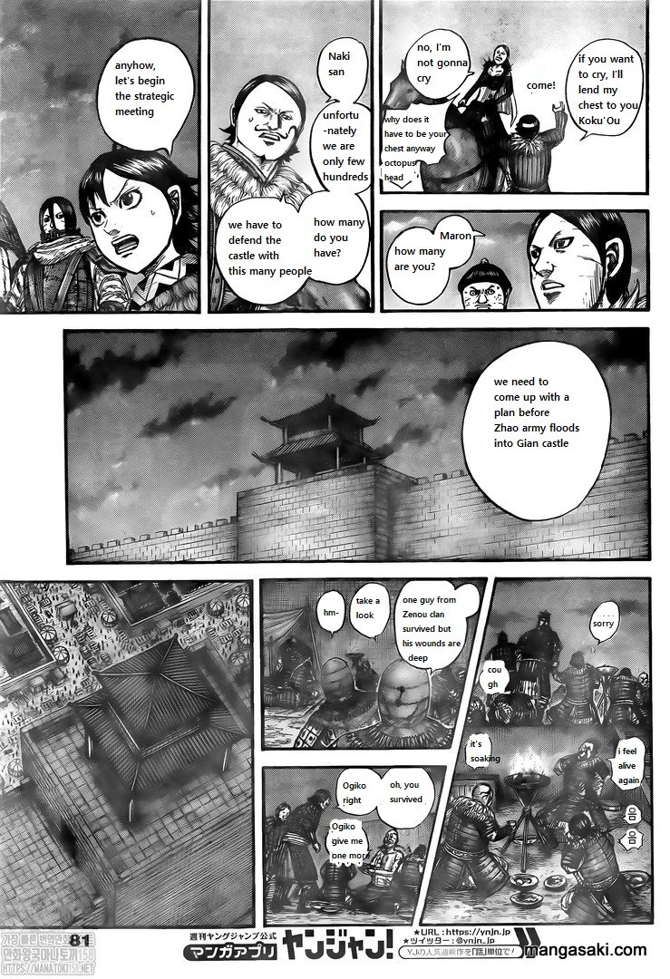 Read Kingdom EN Manga Online