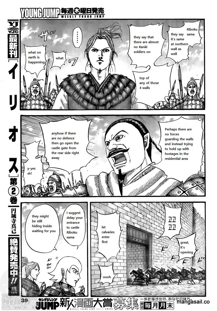 Read Kingdom EN Manga Online