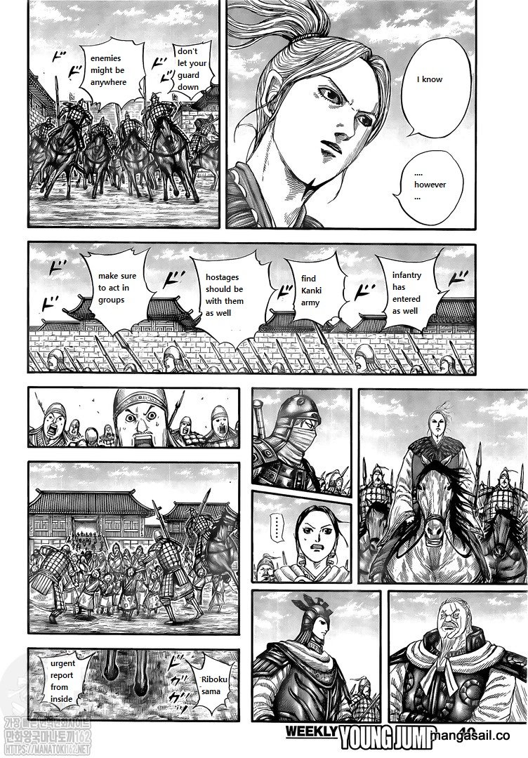 Read Kingdom EN Manga Online