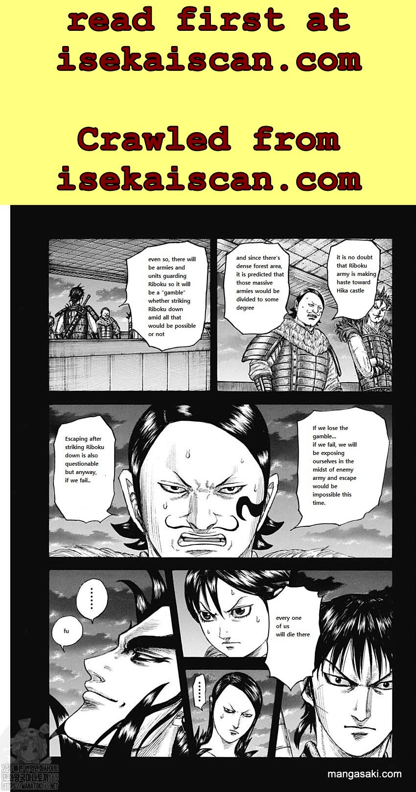 Read Kingdom EN Manga Online