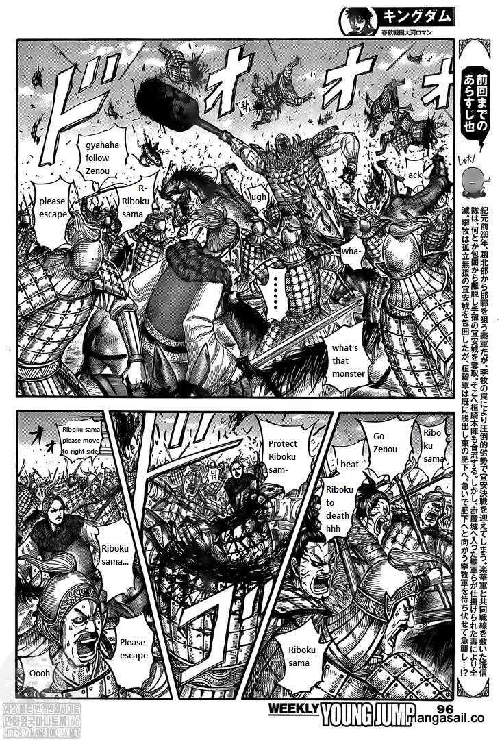 Read Kingdom EN Manga Online