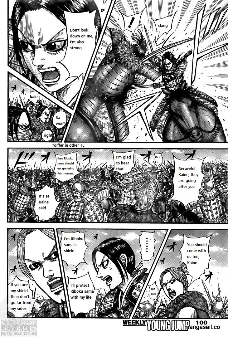 Read Kingdom EN Manga Online