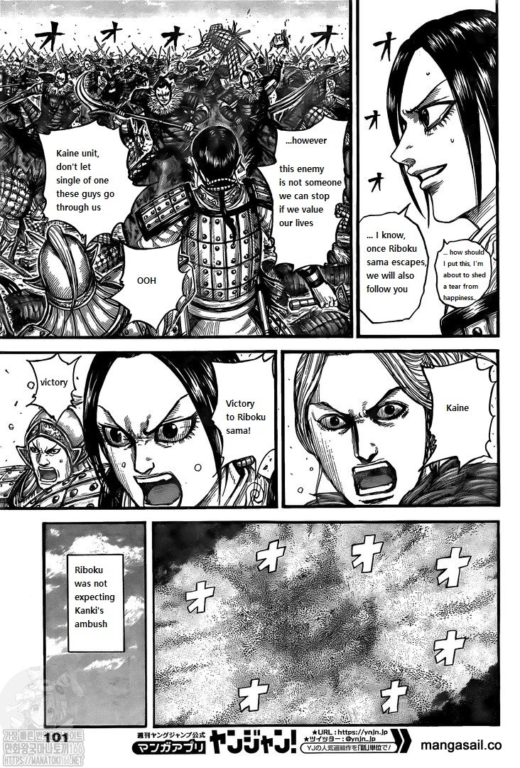 Read Kingdom EN Manga Online