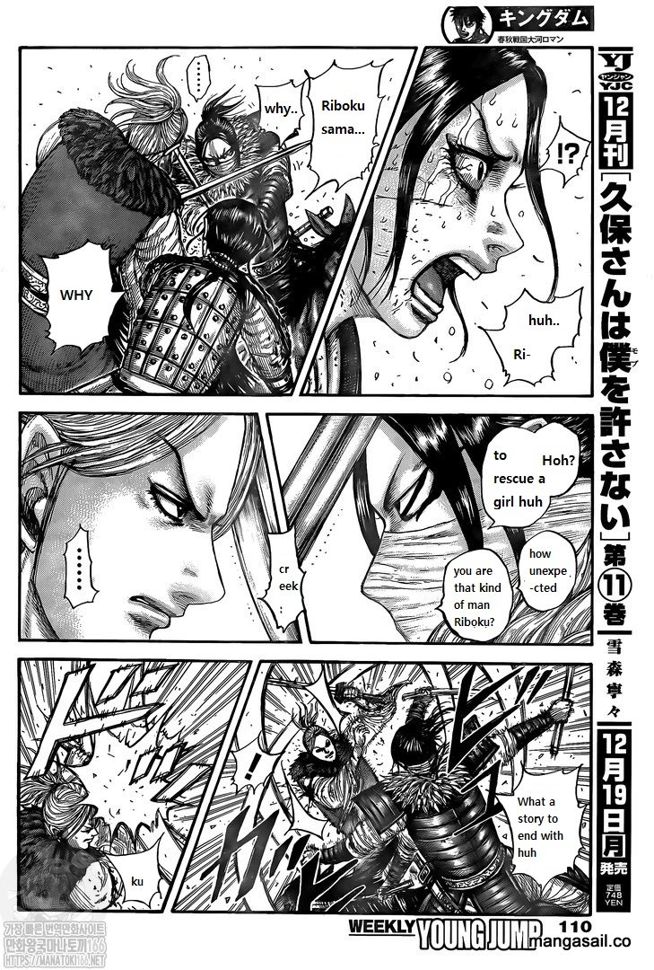 Read Kingdom EN Manga Online
