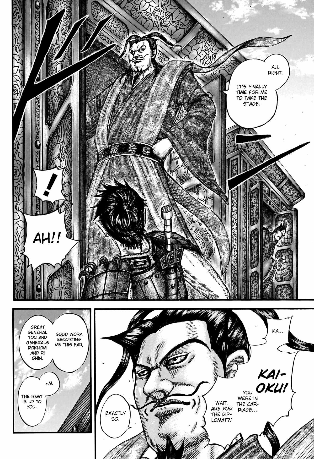 Read Kingdom EN Manga Online