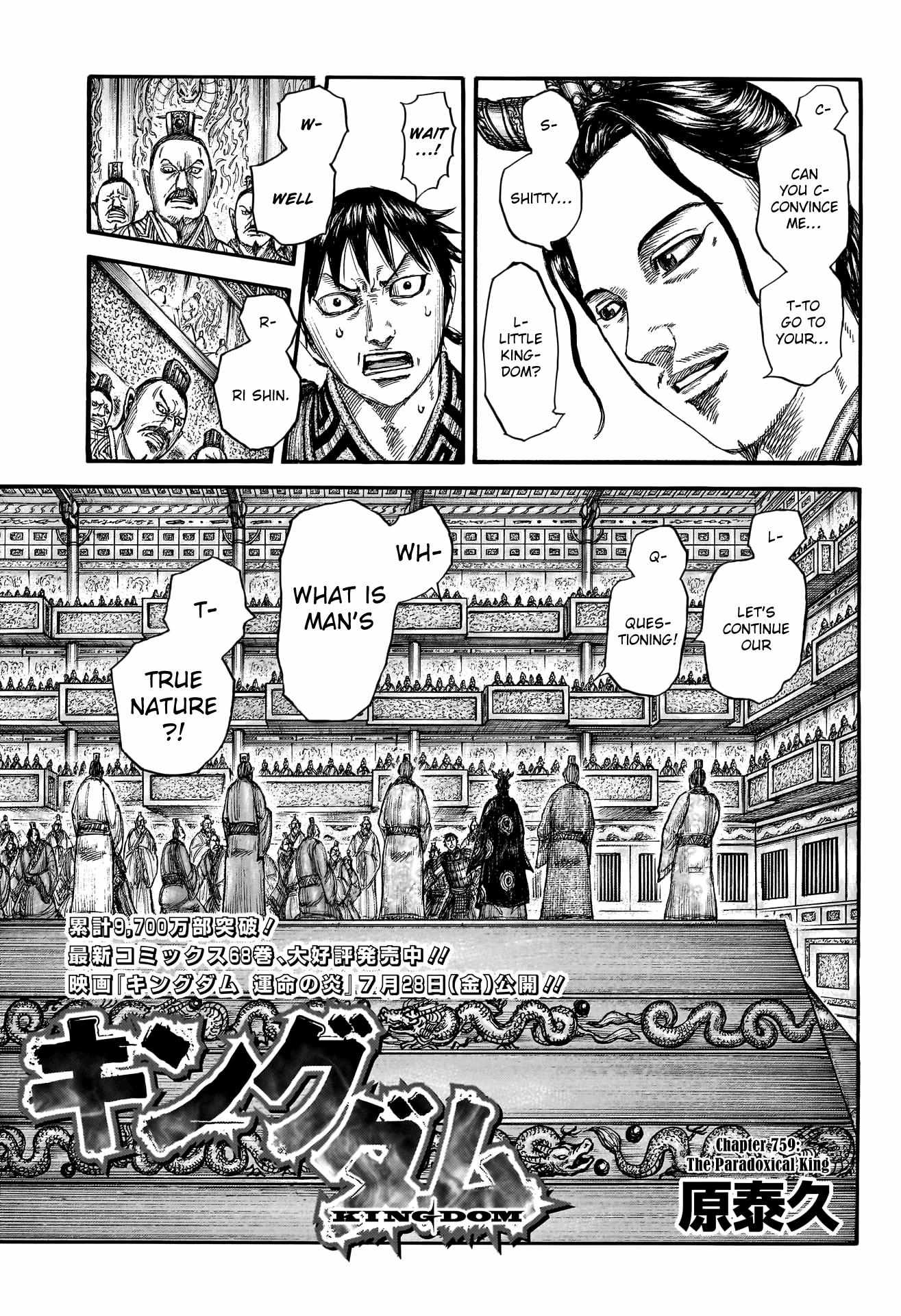 Read Kingdom EN Manga Online