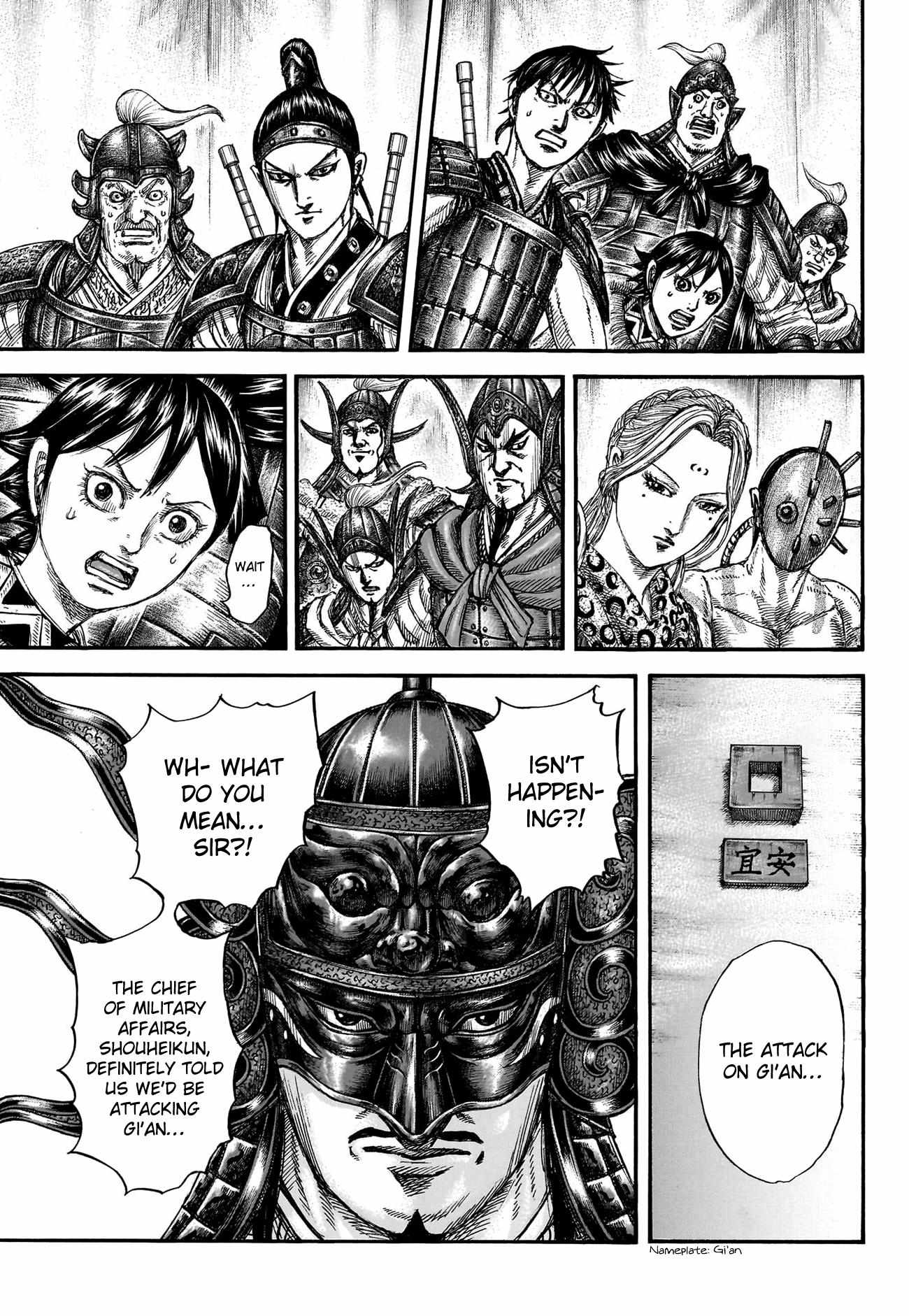 Read Kingdom EN Manga Online