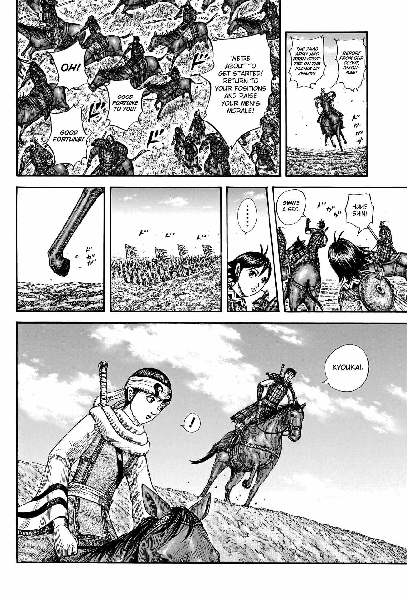 Read Kingdom EN Manga Online