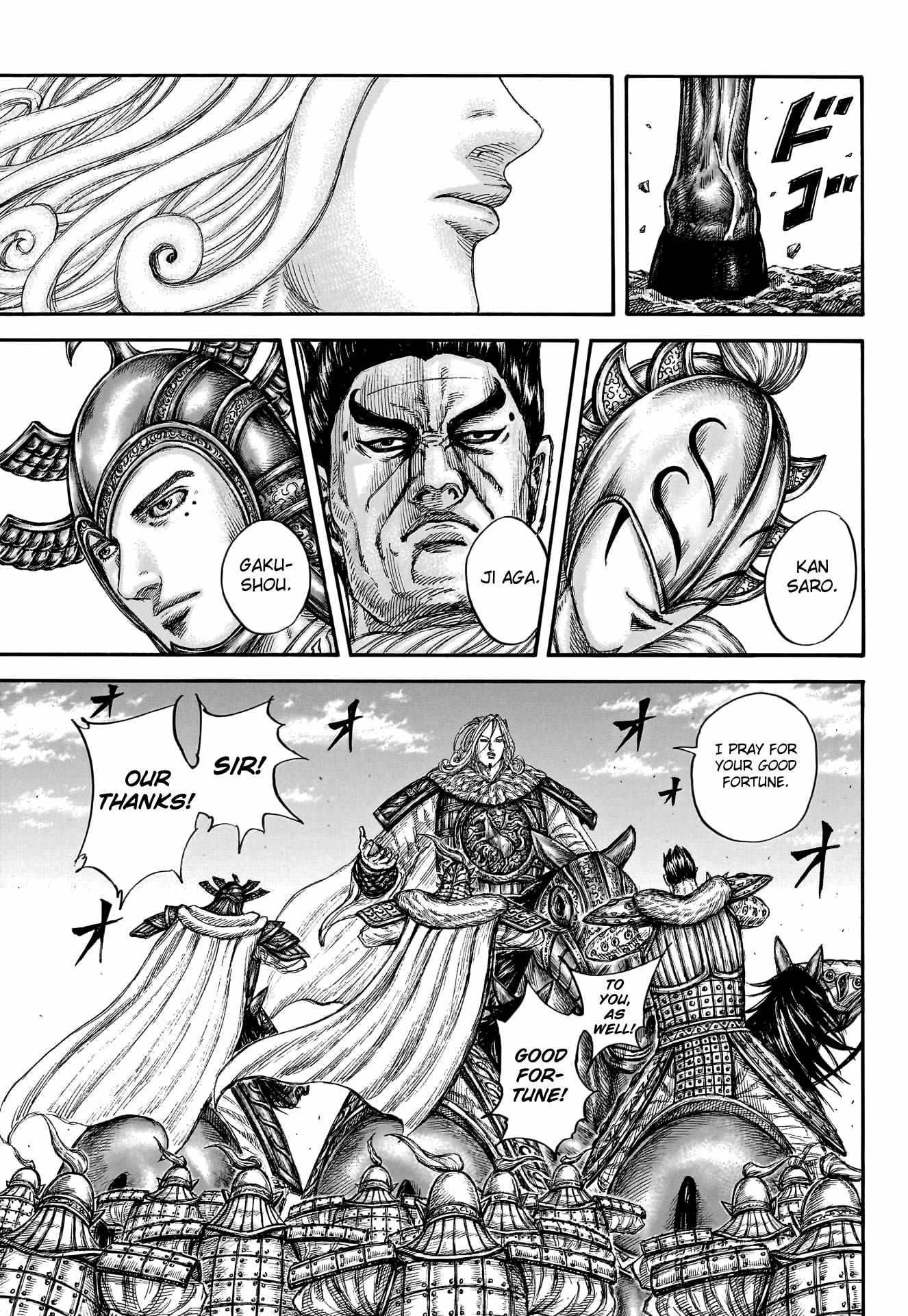 Read Kingdom EN Manga Online