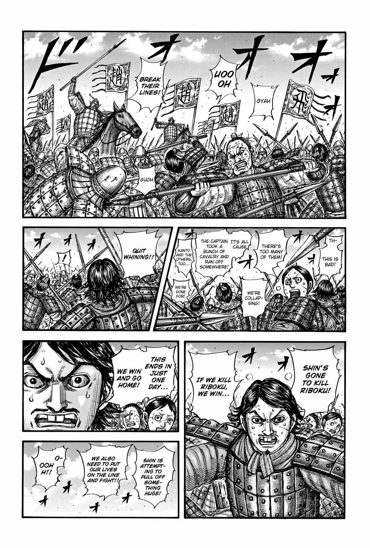 Read Kingdom EN Manga Online