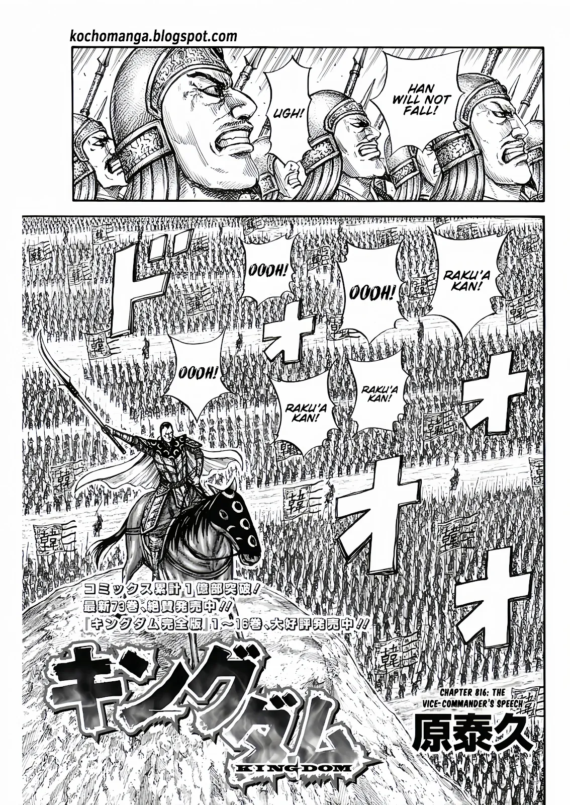 Read Kingdom EN Manga Online