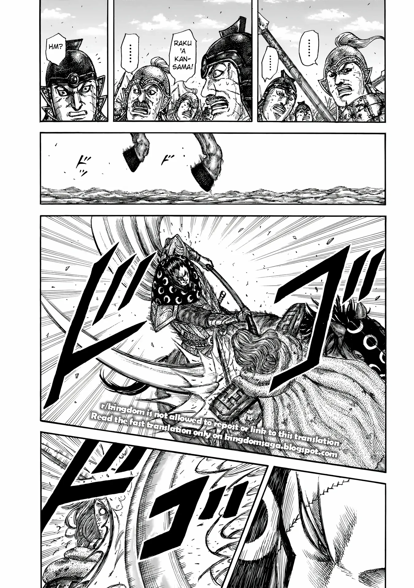 Read Kingdom EN Manga Online