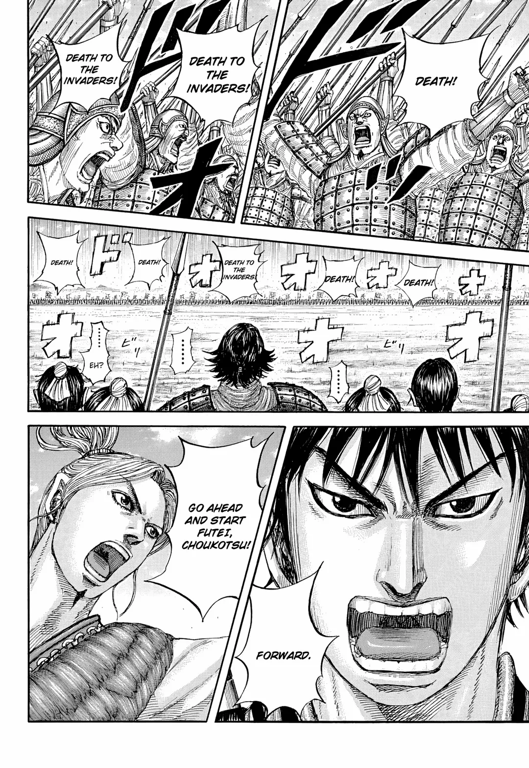 Read Kingdom EN Manga Online