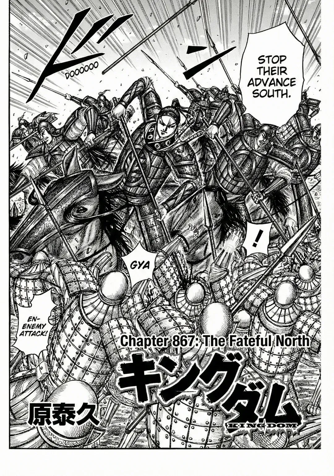 Read Kingdom EN Manga Online