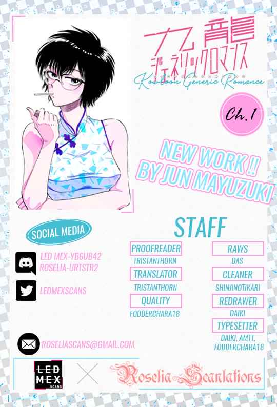 Read Kowloon Generic Romance EN Manga Online